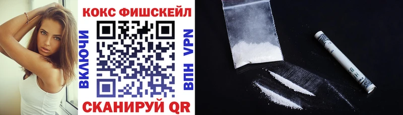Где продают наркотики Кириллов Кокаин  APVP  Конопля  Гашиш 