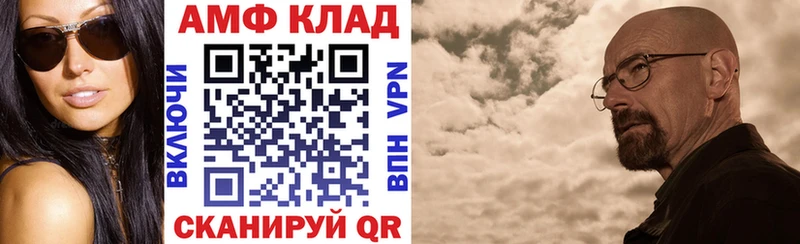 где найти   Кириллов  АМФЕТАМИН 98% 