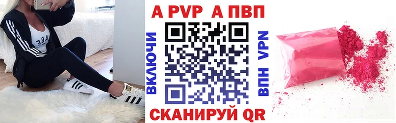 дарнет шоп  Кириллов  A PVP VHQ 