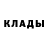 Alpha-PVP Соль Agatha Kristi