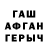 Конопля VHQ Lilljacob
