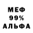 Метадон VHQ Aaron Ignacio