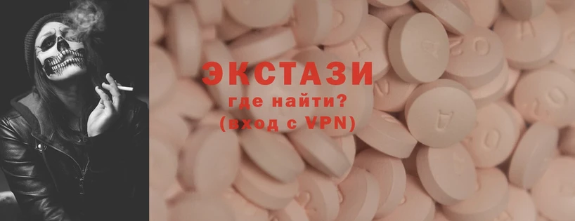 Ecstasy бентли  Кириллов 