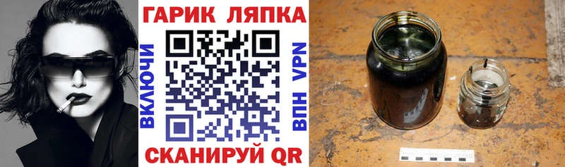ГАШИШ гарик  Кириллов 