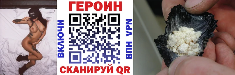 ГЕРОИН Heroin  Кириллов 