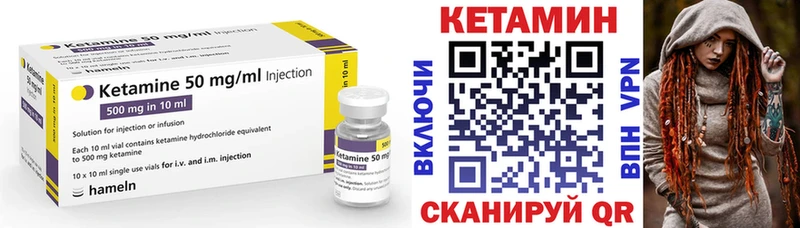купить наркоту  Кириллов  Кетамин ketamine 