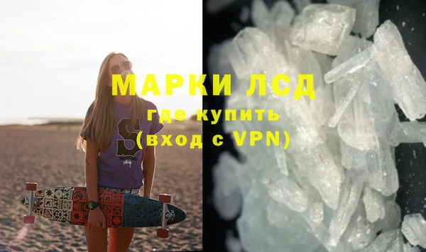 ALPHA-PVP Новозыбков