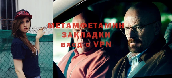 прущие крисы Нефтекумск