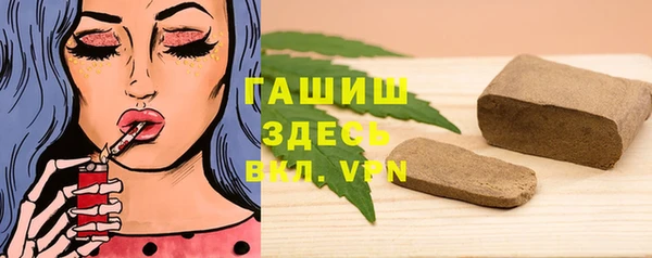 мефедрон Новокубанск