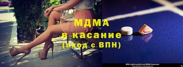 дмт Новодвинск