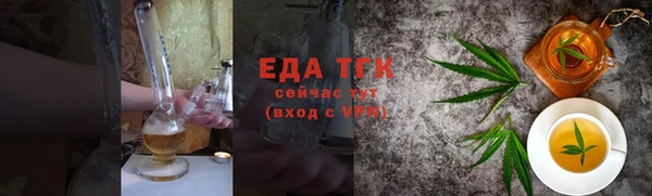 мефедрон Новокубанск
