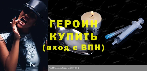 мефедрон Новокубанск