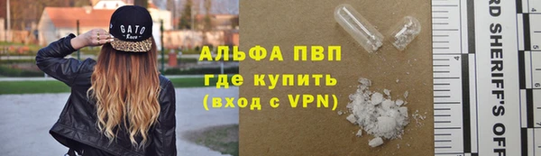 мефедрон Новокубанск