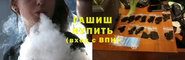 ALPHA-PVP Новозыбков