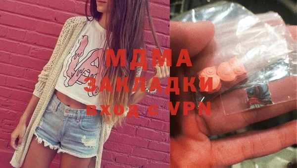 ALPHA-PVP Новозыбков
