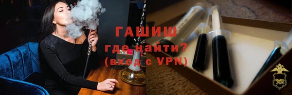 ALPHA-PVP Новозыбков