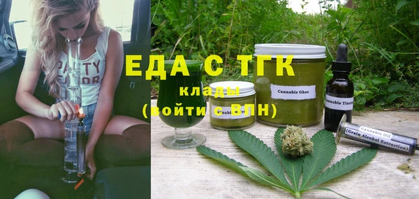 метадон Бикин