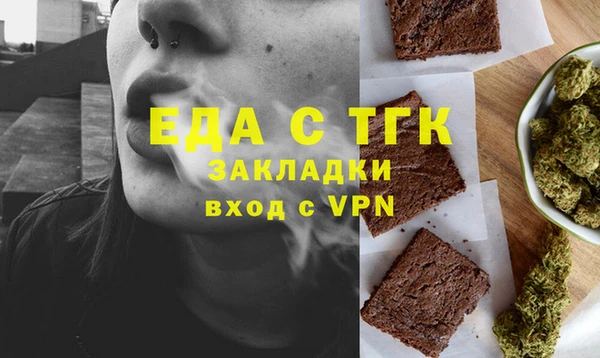 ALPHA-PVP Новозыбков