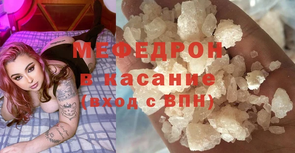 мефедрон Новокубанск