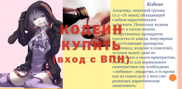 ALPHA-PVP Новозыбков