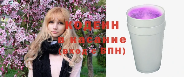 ALPHA-PVP Новозыбков
