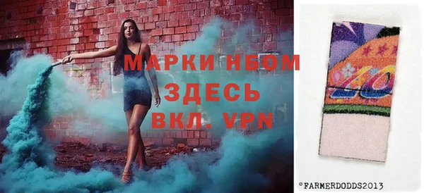 мефедрон Новокубанск