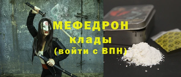 ALPHA-PVP Новозыбков