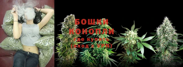мефедрон Новокубанск