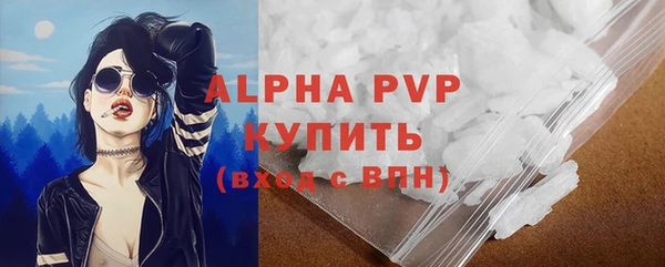 мефедрон Новокубанск