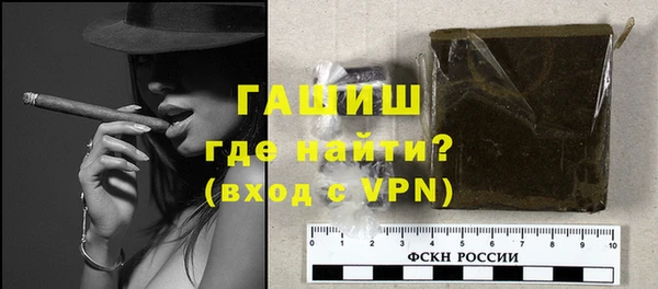 мефедрон Новокубанск