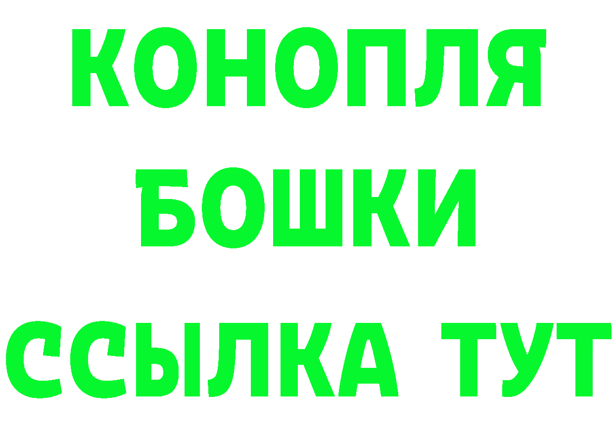 Canna-Cookies конопля маркетплейс сайты даркнета hydra Кириллов