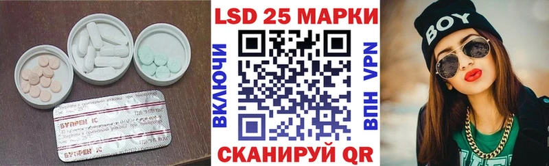 Лсд 25 экстази ecstasy магазин наркотиков Кириллов