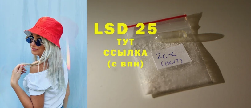 LSD-25 экстази кислота  MEGA зеркало  Кириллов 