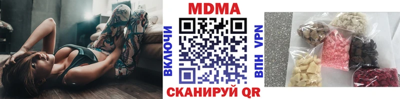 МДМА молли  как найти наркотики  Кириллов 