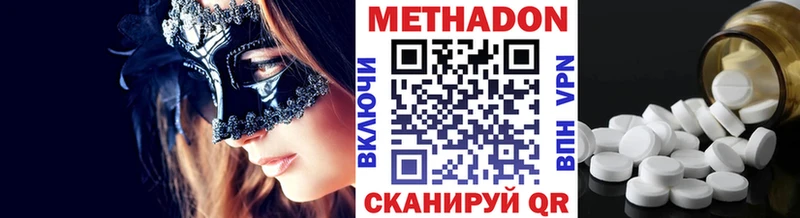 купить  цена  Кириллов  KRAKEN зеркало  Метадон белоснежный 